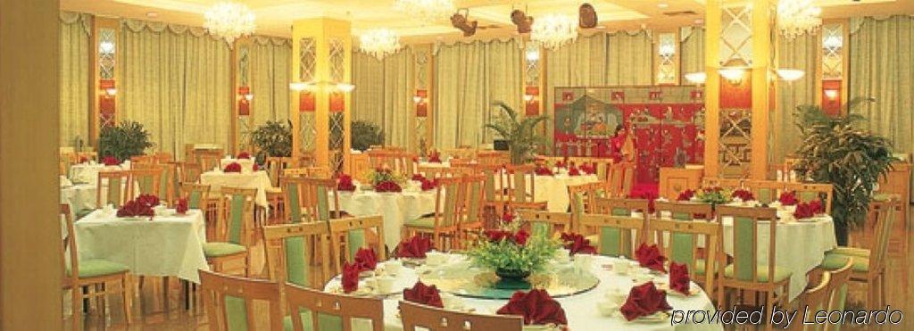 Ma'Anshan Nanhu Hotel 外观 照片