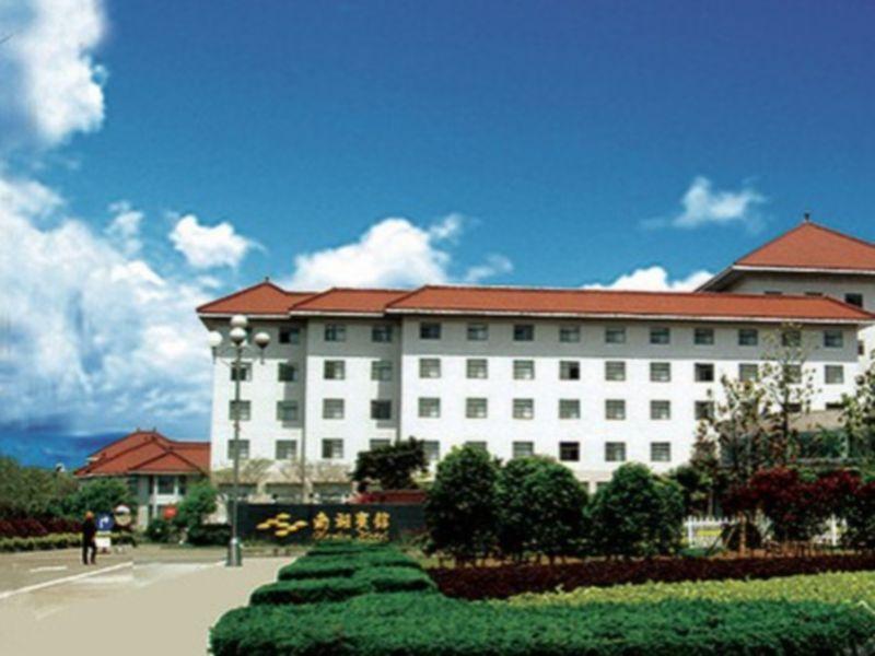 Ma'Anshan Nanhu Hotel 外观 照片